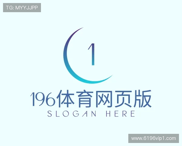 手册196体育网页版